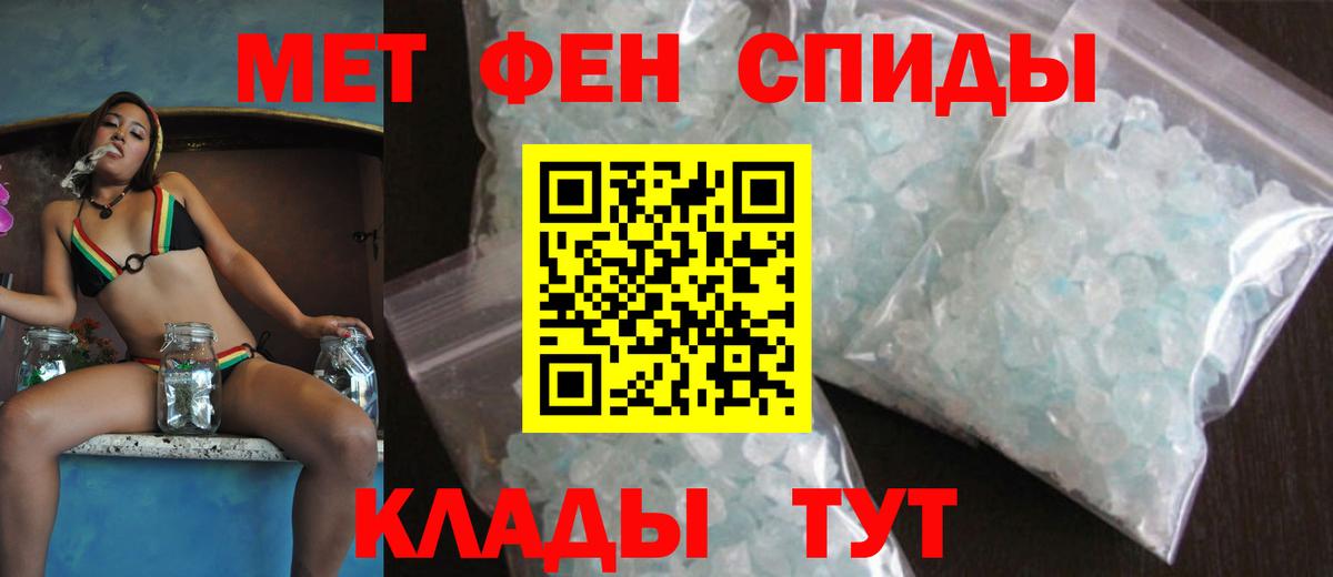 Амфетамин VHQ Мариинск