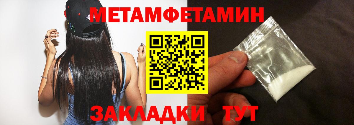 Amphetamine 97%  Вход с VPN  Amphetamine  Мариинск 