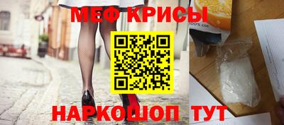 гидра Тара