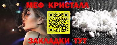 альфа пвп Татарск