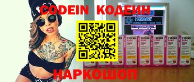гидра Тара