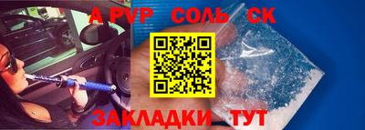 гидра Тара