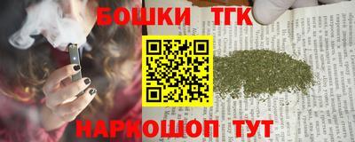 альфа пвп Татарск