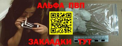гидра Тара