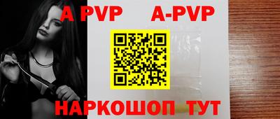 гидра Тара