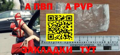 гидра Тара