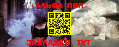 прущий лед Тверь