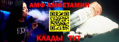 альфа пвп Татарск