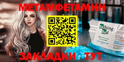 альфа пвп Татарск