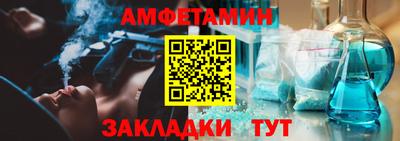 альфа пвп Татарск