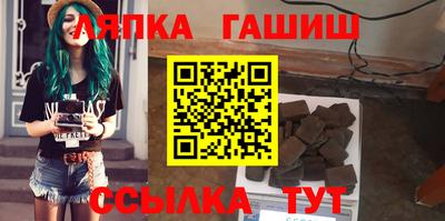 альфа пвп Татарск