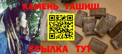 гидра Тара