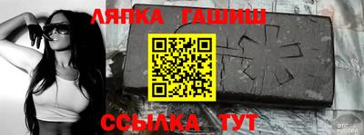 альфа пвп Татарск