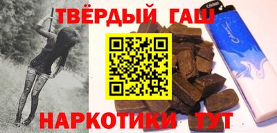 альфа пвп Татарск