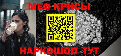 гидра Тара