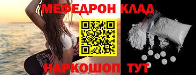 гидра Тара