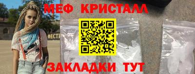 альфа пвп Татарск