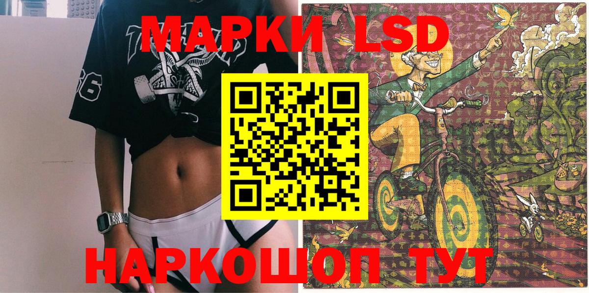 Мариинск  Марки N-bome 1,5мг  Наркотические марки  Вход с VPN 