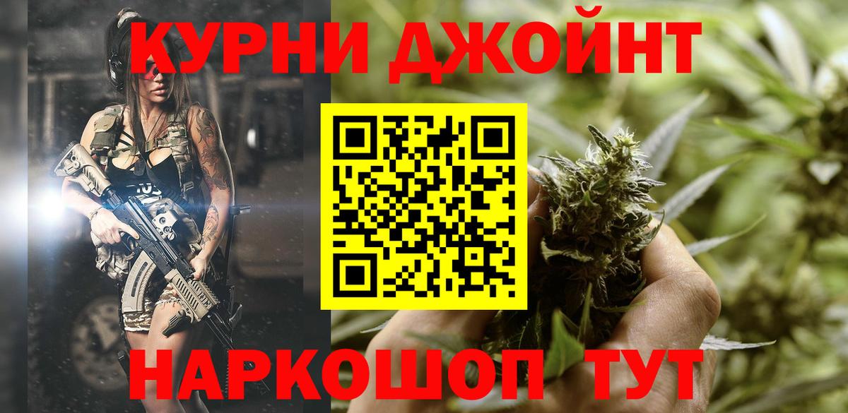 Бошки Шишки индика  Марихуана VHQ  Мариинск  Вход с VPN 